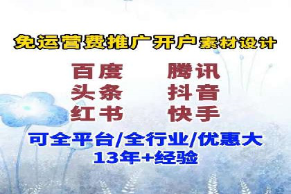 案例分享：如何通过SEM实现低成本高回报