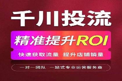 抖音信息流广告的智能投放系统及优化策略
